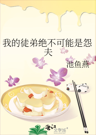我的徒弟不可能都是孽徒破解版