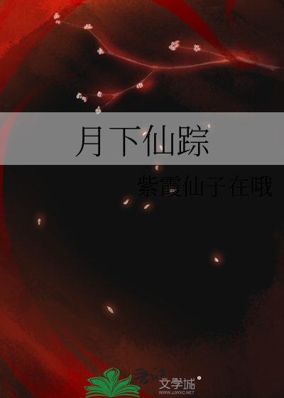 流川枫吧