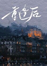 前男友报复你怎么办