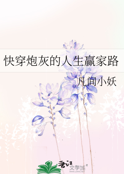 快鹿系集资诈骗案