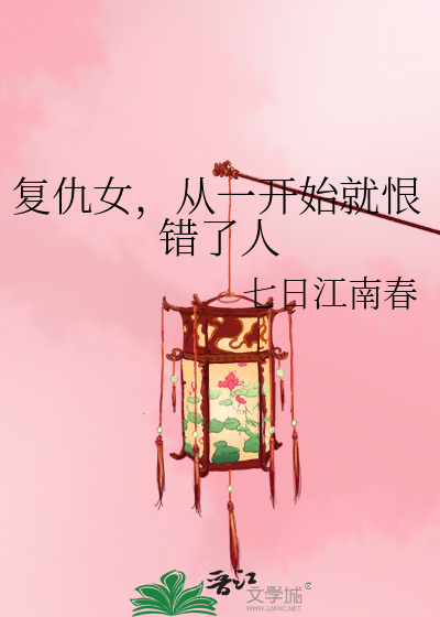 所以和讨厌的爱豆炒cp吧