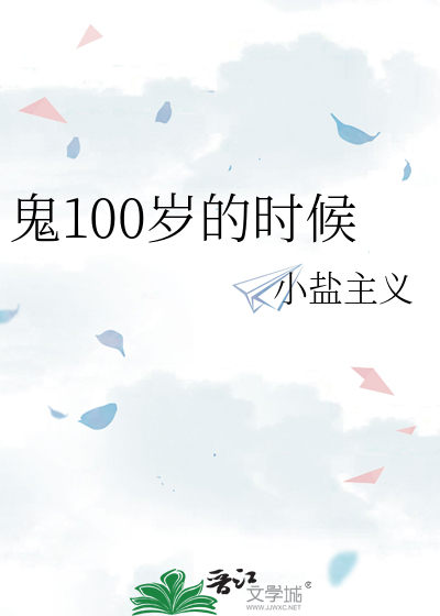 黄金像下命高悬