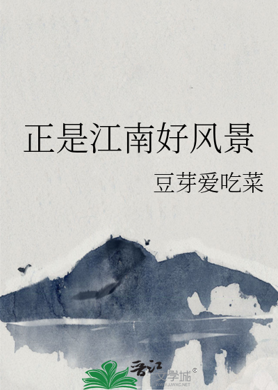 落花时节又逢君中的君是谁