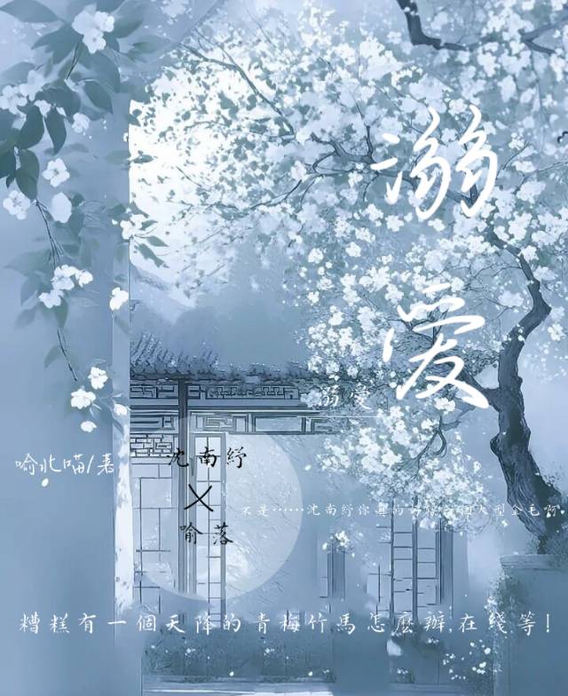 好心有好报吗?
