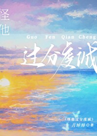 盛情难敛盛吟沈敛