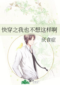 我也不想这样王菲