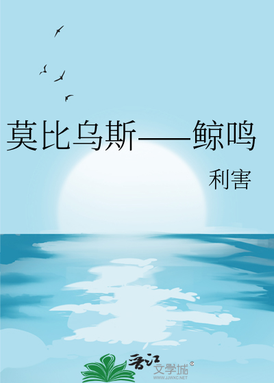 重生的小说