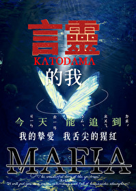 言灵所有