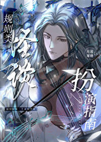 规则百科