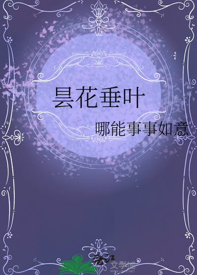 昙花叶子干瘪怎么回事