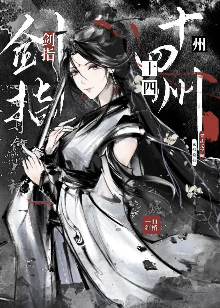 秋叶有关的诗句