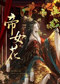 讲一个公主
