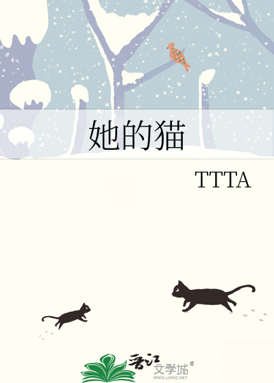 她的猫耳少年 筠倾