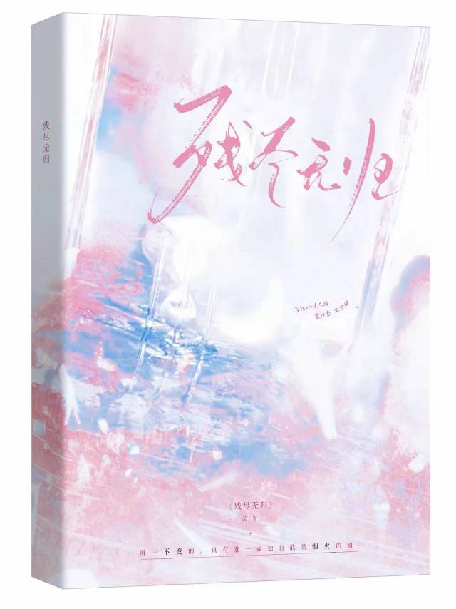 公主和坏巫师的故事