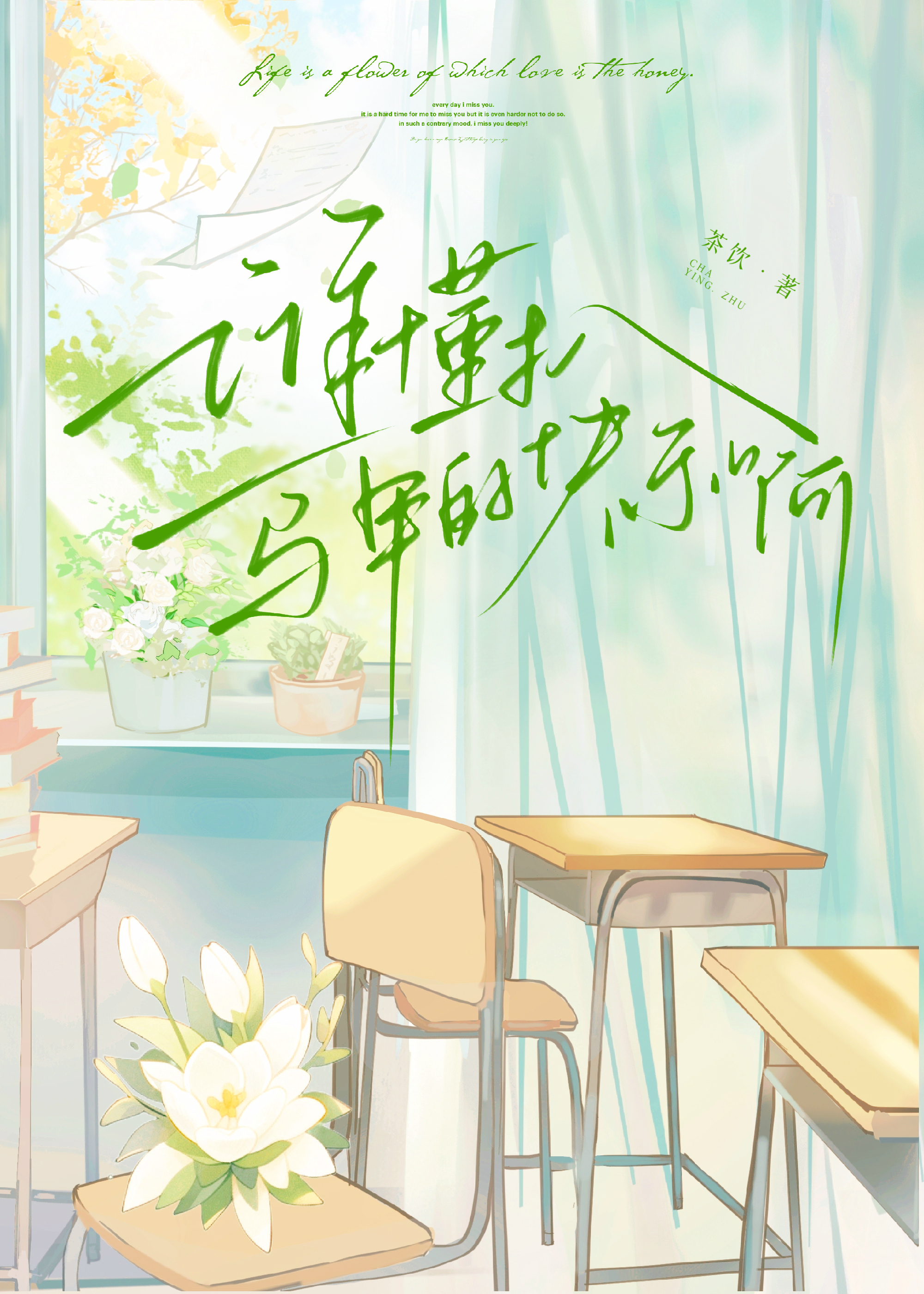 扒马甲文什么意思