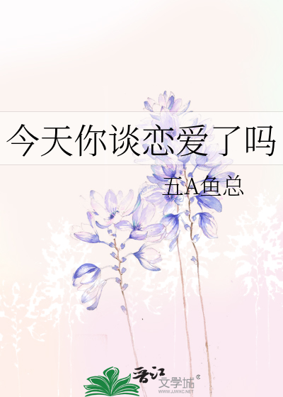 良家