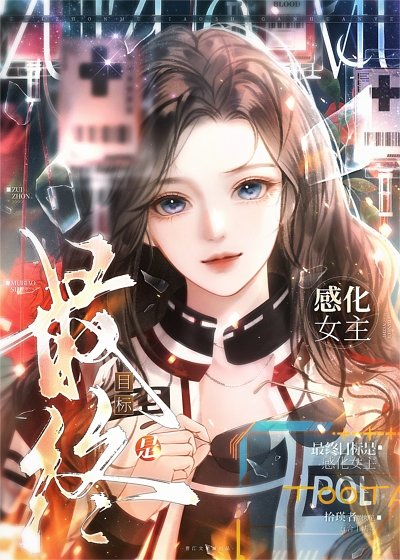 最主要的社会矛盾
