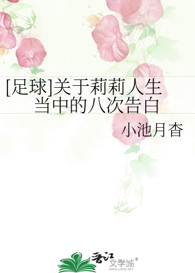 莉莉liam