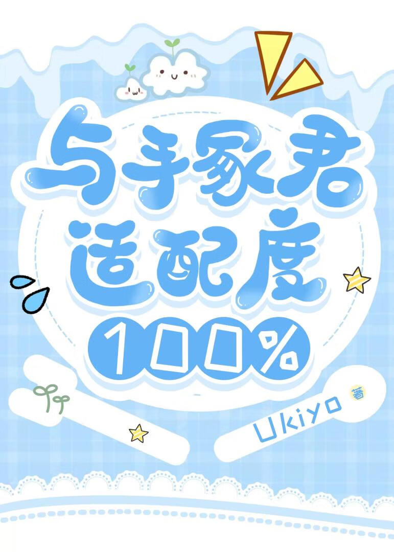 被强迫的男人