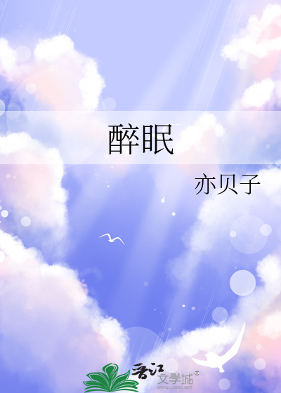 大师姐她偏要炼丹