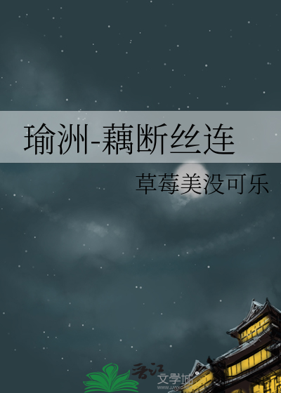 你好烦！