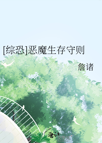 如果我对云说话