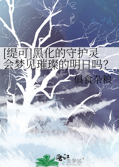 免费阅读嫡女