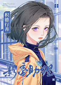 伺位而上笔趣阁