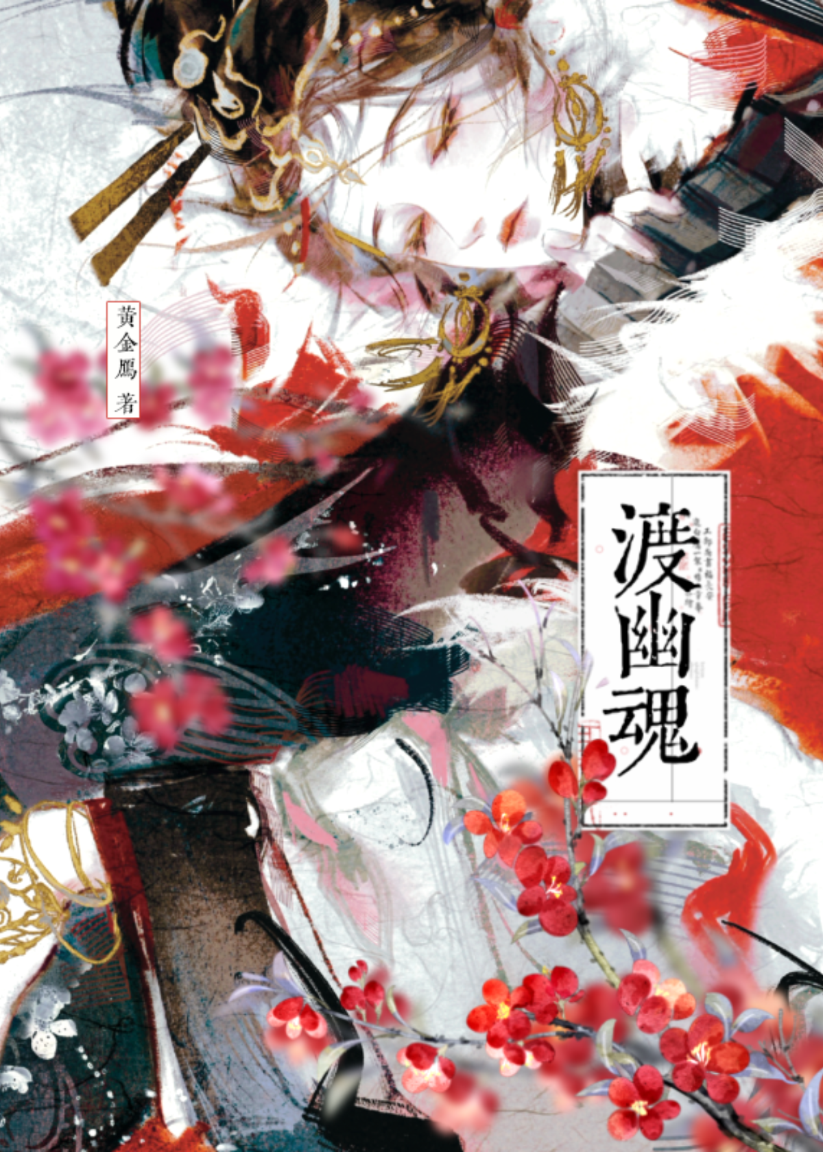 我在幕后掌控全球小说