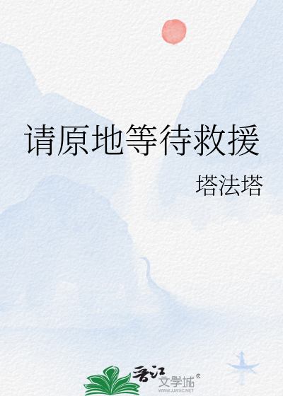 发生火灾时