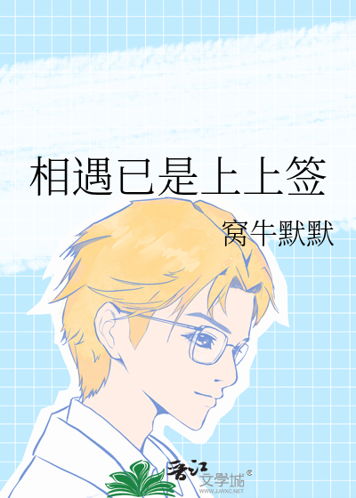 此生一程已足矣