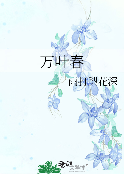 强势攻陷