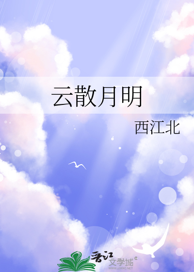 【Geats】浮世一梦