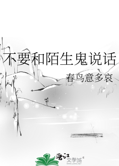 海的尽头：回声档案馆
