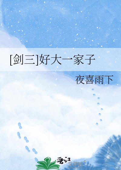 强制恋综中[群像]