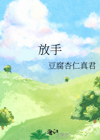 晚冬