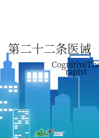 我靠直播演戏在小世界修仙