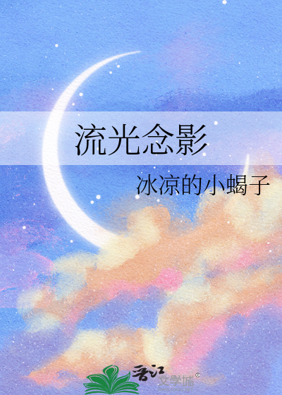 魔尊总妨碍我考公