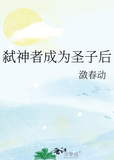 弑神者简介