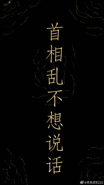 手相乱的人