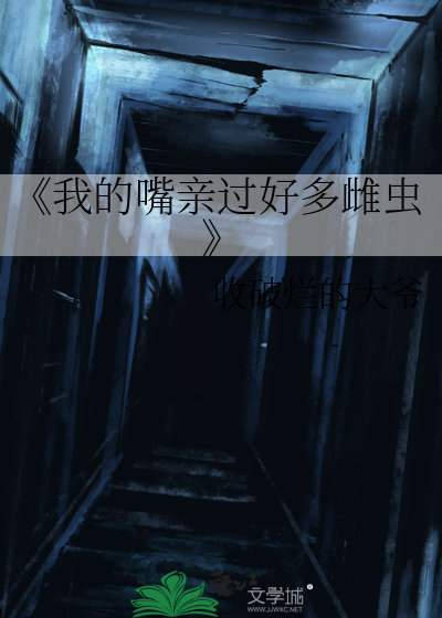 我的唇吻不到我爱的人