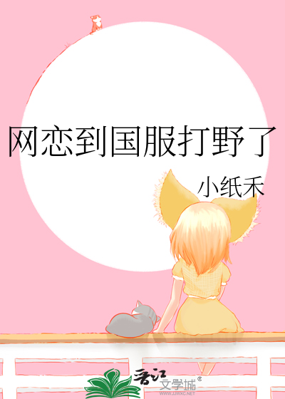 雨夜案件