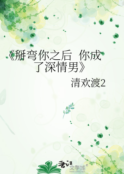 相遇已是上上签的意思