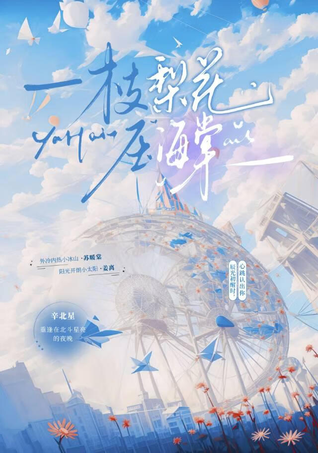 尸言证词