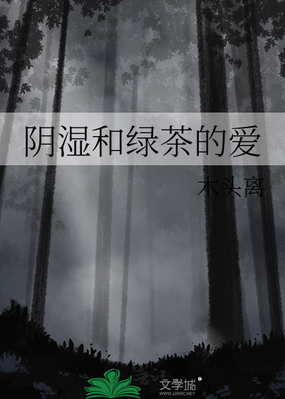 夏夜晚风与少年行