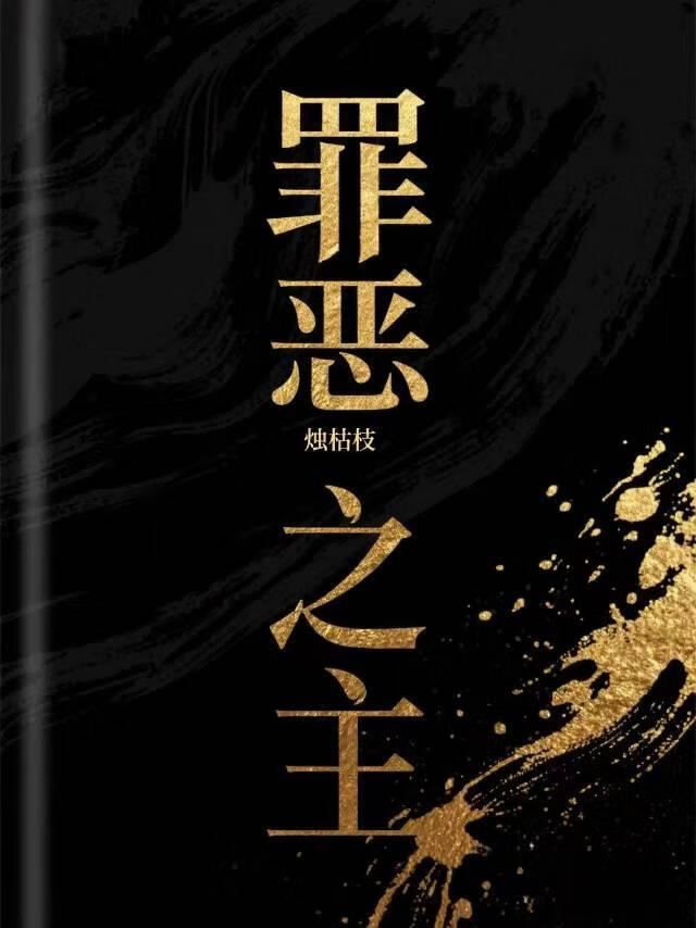 小仙缘