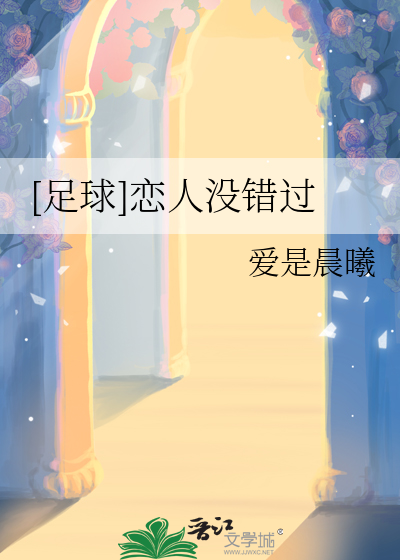 重回荒年养夫郎