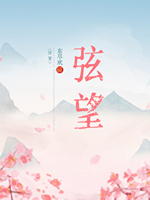 陛下，痔治吗？