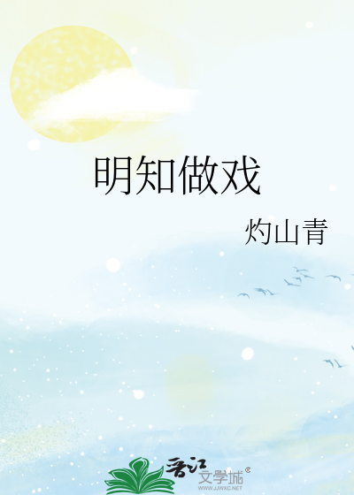 小侯爷宠妻日常