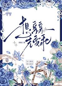 先变乖by故栀